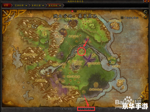 wow暮光高地怎么去 建议: wow暮光高地怎么去 建议: