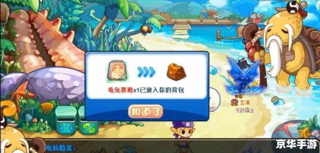 洛克王国呱呱技能表:探秘与战斗的终极武器! 洛克王国呱呱技能表:探秘与战斗的终极武器!