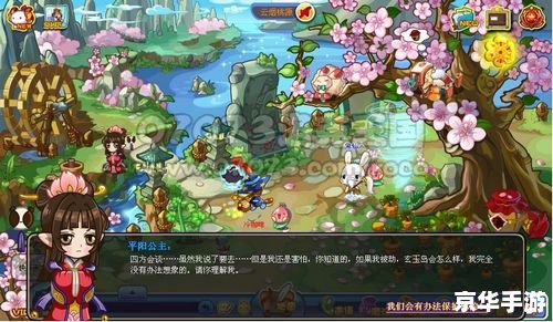 洛克王国呱呱技能表:探秘与战斗的终极武器! 洛克王国呱呱技能表:探秘与战斗的终极武器!