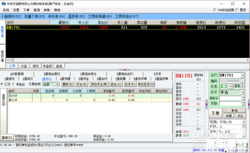 期货分析软件怎么用 期货分析软件怎么用