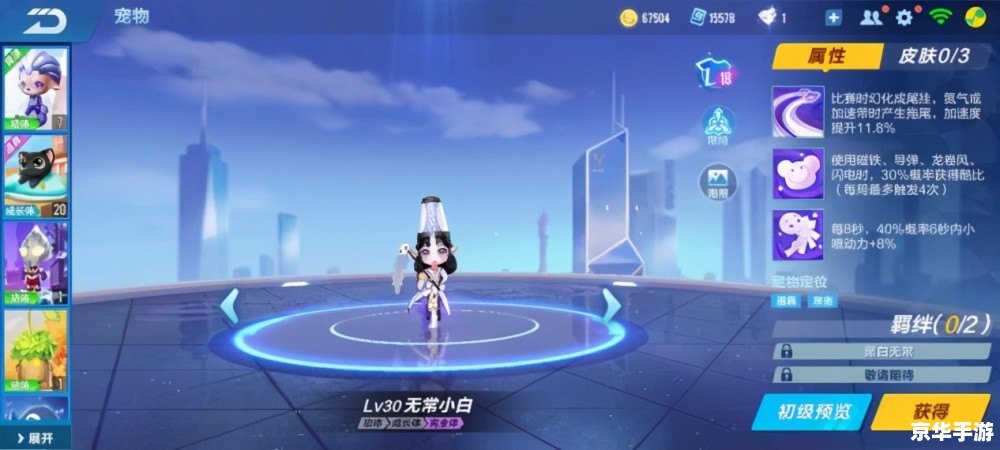QQ飞车休闲区:竞速与休闲的完美融合 QQ飞车休闲区:竞速与休闲的完美融合
