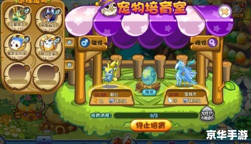 洛克王国梅花鹿 洛克王国中的梅花鹿:游戏内的独特生物与玩家的珍贵伙伴 洛克王国梅花鹿 洛克王国中的梅花鹿:游戏内的独特生物与玩家的珍贵伙伴