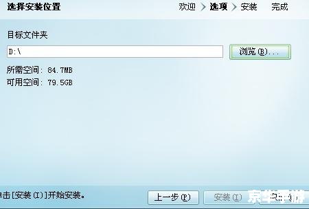 2011阿里旺旺官方怎么安装 2011阿里旺旺官方安装教程 2011阿里旺旺官方怎么安装 2011阿里旺旺官方安装教程