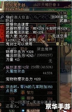 为什么dnf进不去频道 建议:《DNF无法进入频道问题解析》 为什么dnf进不去频道 建议:《DNF无法进入频道问题解析》