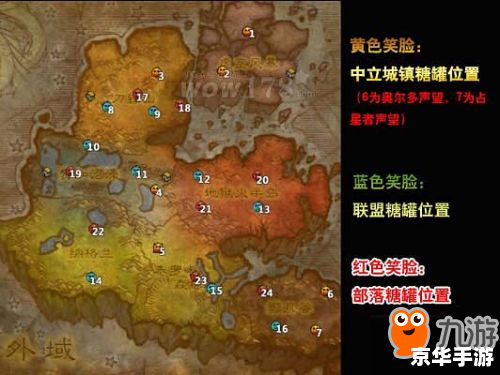 【潘达利亚护火者】游戏分析