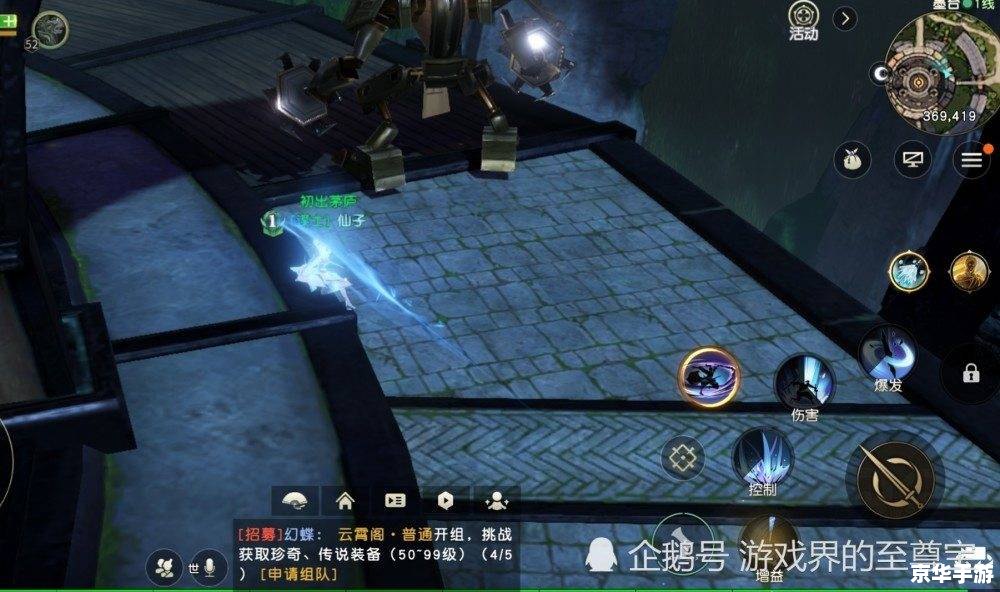 【秦时明月兵器谱】游戏:重现历史经典,探索与战斗的终极体验 【秦时明月兵器谱】游戏:重现历史经典,探索与战斗的终极体验
