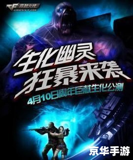 穿越火线闹鬼 建议:《穿越火线惊现幽灵,玩家亲历游戏内闹鬼事件》 穿越火线闹鬼 建议:《穿越火线惊现幽灵,玩家亲历游戏内闹鬼事件》