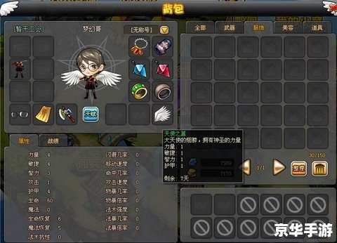 dota 装备 建议：《Dota装备悉数登场：探索与战斗的终极武器！》