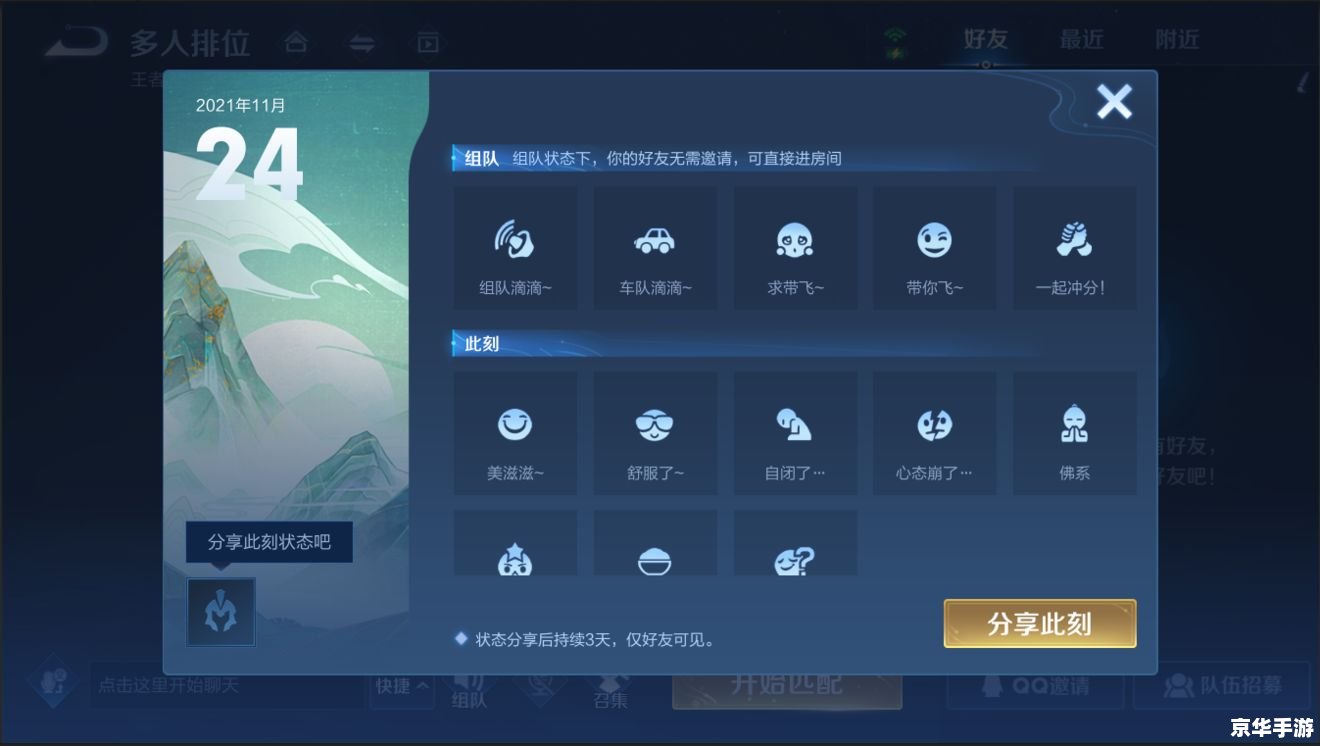 【劲舞团昵称符号】游戏内的个性展示与社交互动 【劲舞团昵称符号】游戏内的个性展示与社交互动