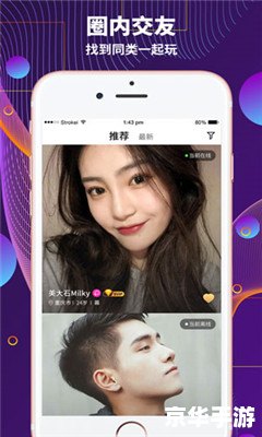 【劲舞团昵称符号】游戏内的个性展示与社交互动 【劲舞团昵称符号】游戏内的个性展示与社交互动