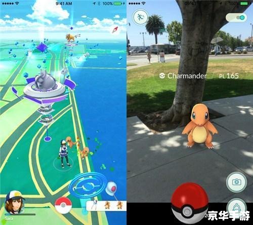 口袋妖怪:go 口袋妖怪：GO——现实与虚拟的奇幻冒险之旅