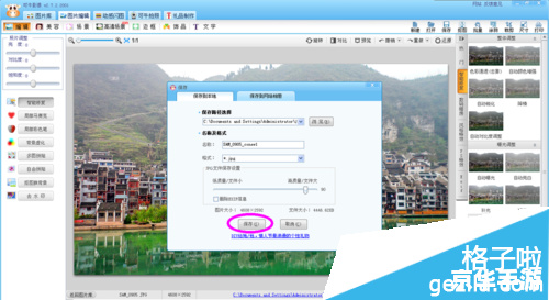 可牛影像软件怎么用 可牛影像软件使用指南 可牛影像软件怎么用 可牛影像软件使用指南
