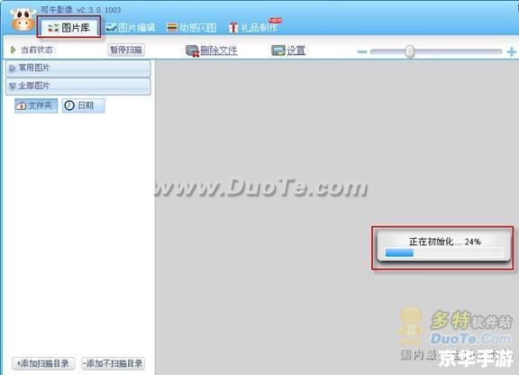可牛影像软件怎么用 可牛影像软件使用指南 可牛影像软件怎么用 可牛影像软件使用指南