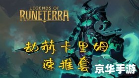 英雄联盟符文怎么买 英雄联盟符文购买指南