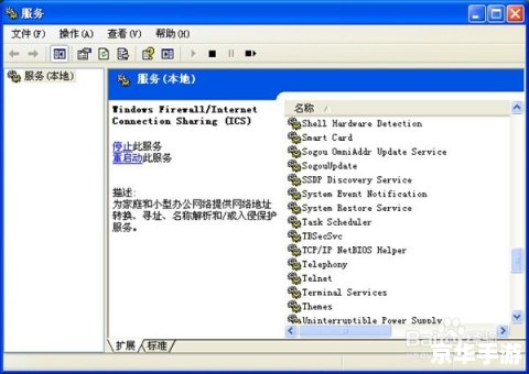 建议：《LOL服务器连接异常问题分析及解决方案》