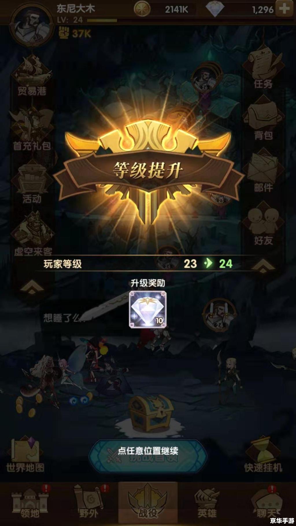 剑与远征雪境前线攻略——掌握技巧,轻松通关 剑与远征雪境前线攻略——掌握技巧,轻松通关