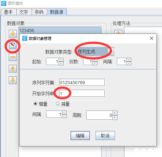 e72i软件怎么用 e72i软件怎么用