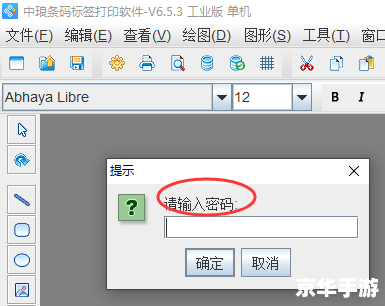 e72i软件怎么用 e72i软件怎么用