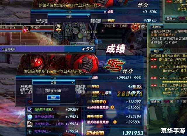 建议：《DNF高级装扮悉数登场：时尚与战力并存》