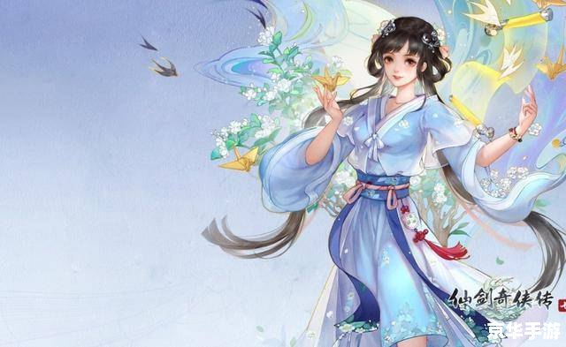 【仙剑4图文攻略】游戏背景与角色介绍 【仙剑4图文攻略】游戏背景与角色介绍