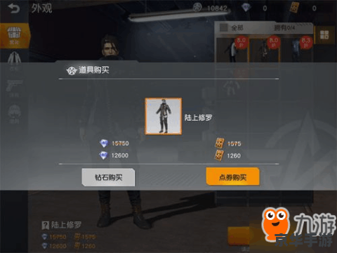 荒野行动辅助：提升游戏体验的必备工具