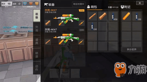 荒野行动辅助：提升游戏体验的必备工具
