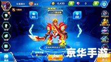 【斗龙战士之龙印之战】游戏标题分析 【斗龙战士之龙印之战】游戏标题分析