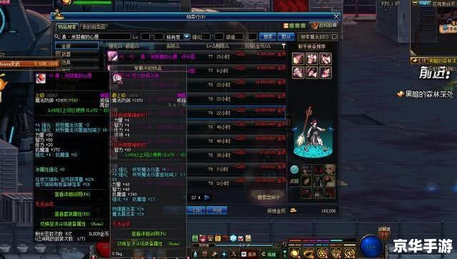 建议：《DNF大叔悉数登场：探索与战斗的终极体验》