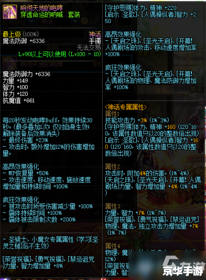 DNF命运的羽毛——探索与战斗的终极武器! DNF命运的羽毛——探索与战斗的终极武器!