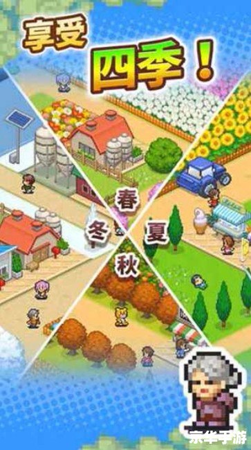建议:《牧场物语 蜜糖村》:甜美田园生活模拟游戏精彩纷呈 建议:《牧场物语 蜜糖村》:甜美田园生活模拟游戏精彩纷呈