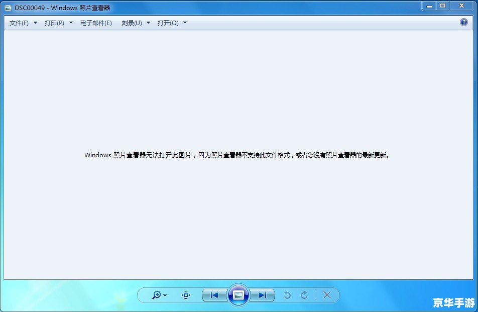 windows图片和传真查看器怎么安装 windows图片和传真查看器怎么安装