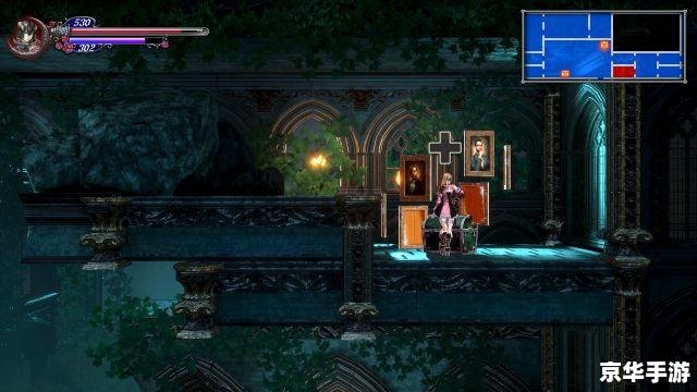 恶魔城月下:经典游戏回顾与探析 恶魔城月下:经典游戏回顾与探析