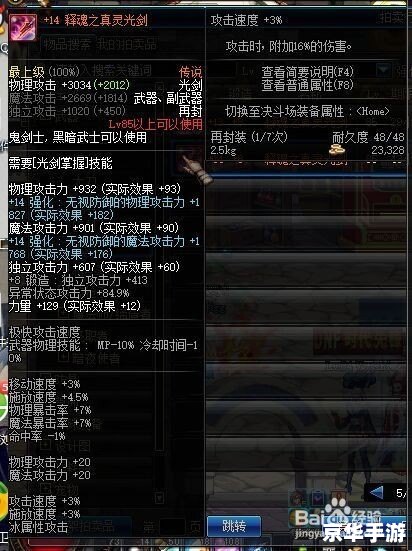 建议:《DNF鬼子双开:技巧与策略全解析》 建议:《DNF鬼子双开:技巧与策略全解析》
