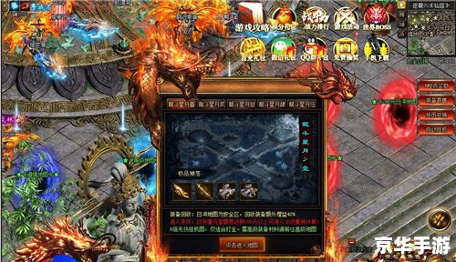 【斗战神逆龙坑】游戏分析 【斗战神逆龙坑】游戏分析