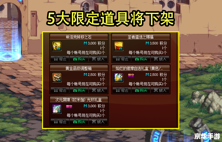 地下城割草兑换码及游戏相关内容