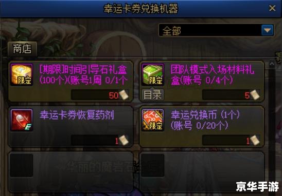 地下城割草兑换码及游戏相关内容