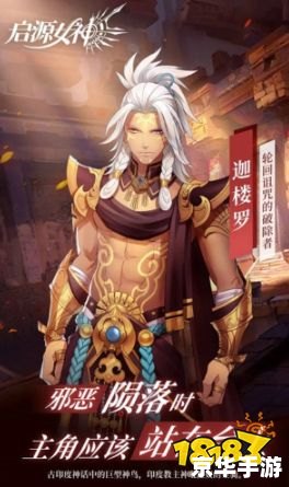 神将世界大乔:风华绝代的女神角色 神将世界大乔:风华绝代的女神角色