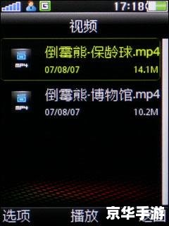 手机java怎么安装 手机java怎么安装