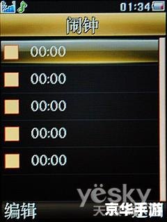 手机java怎么安装 手机java怎么安装