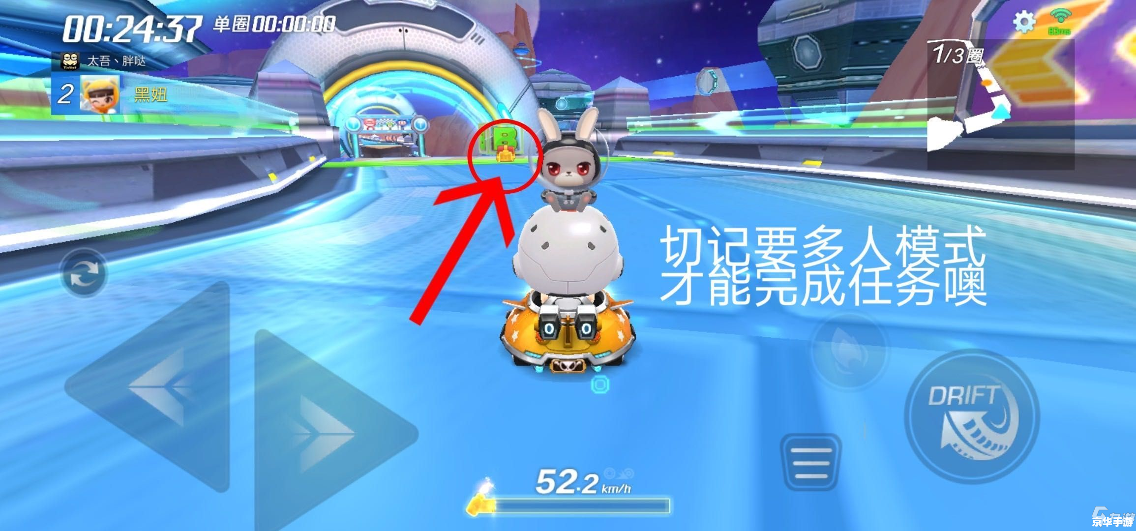 建议:《跑跑卡丁车WG:竞速之巅,重燃辉煌》 建议:《跑跑卡丁车WG:竞速之巅,重燃辉煌》
