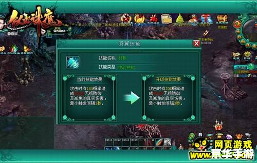 建议：《QQ飞车御剑游侠：驾驭飞剑，驰骋赛道之巅》