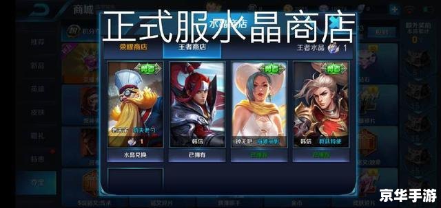 建议：《虎牙直播王者荣耀：精彩对决尽在其中》