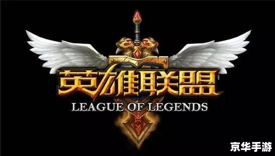 英雄联盟维护到几点 建议：《英雄联盟维护结束时间公布，玩家期待的新内容即将上线》