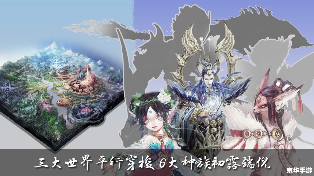 【诛仙2末日与曙光】游戏分析 【诛仙2末日与曙光】游戏分析