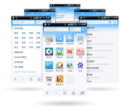 qq最新浏览器官方怎么安装 qq最新浏览器官方怎么安装