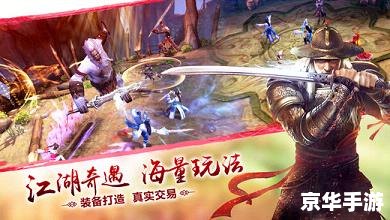 九阴真经 易容 九阴真经易容系统:打造个性化游戏体验 九阴真经 易容 九阴真经易容系统:打造个性化游戏体验