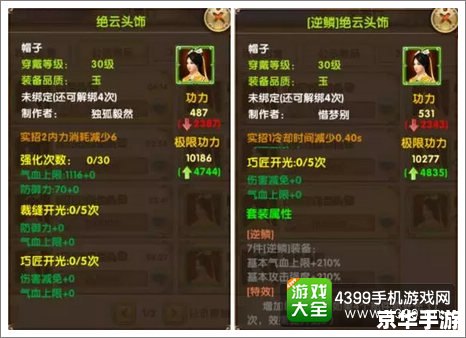 九阴真经 易容 九阴真经易容系统：打造个性化游戏体验