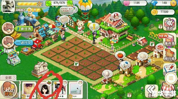 QQ农场辅助:助力你的农场繁荣昌盛 QQ农场辅助:助力你的农场繁荣昌盛