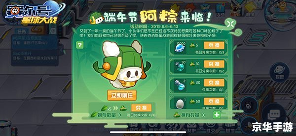 赛尔号伯特：游戏背景与角色分析