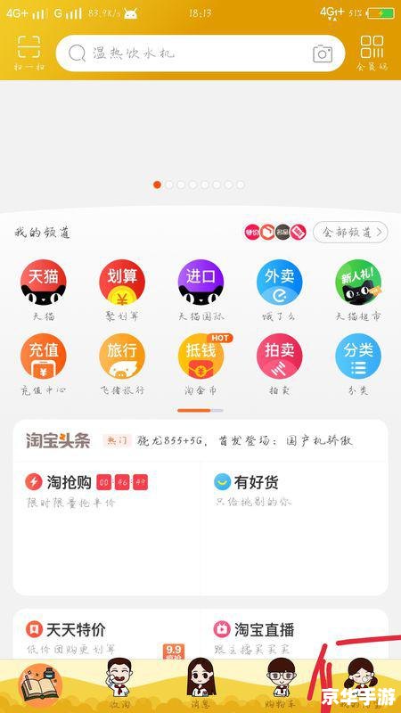 淘宝旺旺怎么用 淘宝旺旺使用教程：让你的购物体验更加便捷高效